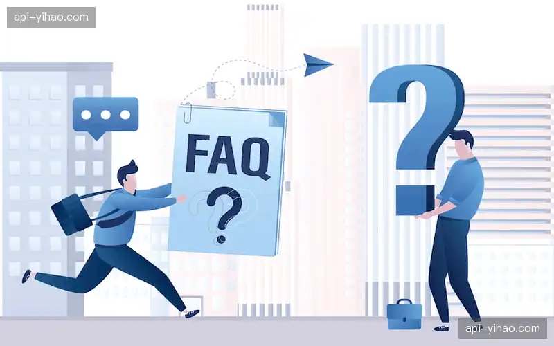 常见问题